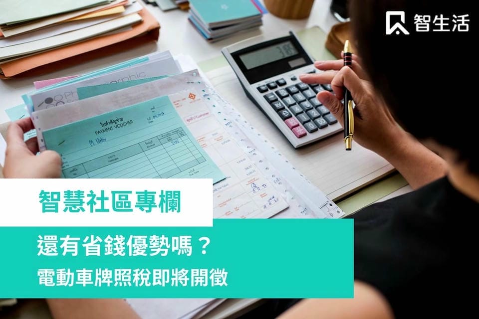 一位正在使用計算機與查看付款憑證文件的辦公室人員，手中拿著筆進行記錄。