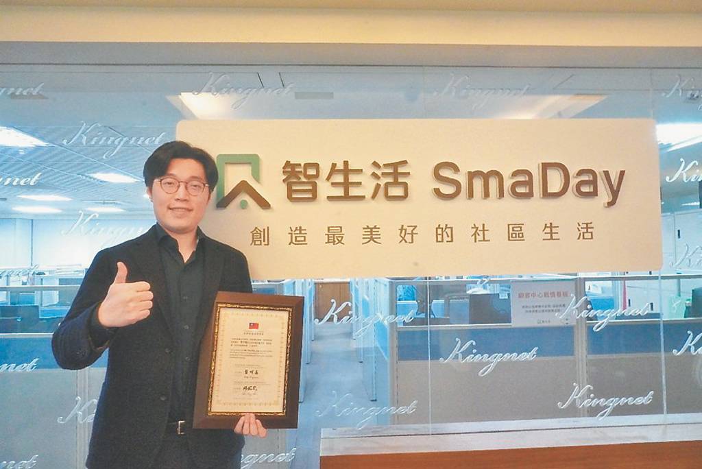智生活從住戶出發 打造智慧社區