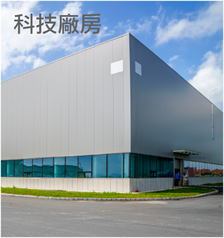 居家清潔