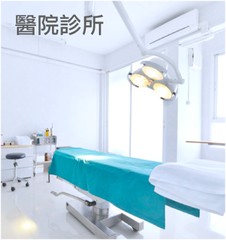 抽油煙機清潔
