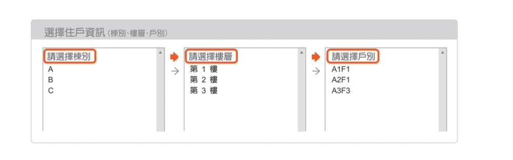 訪客15-3b