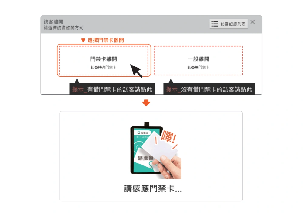訪客15-4b