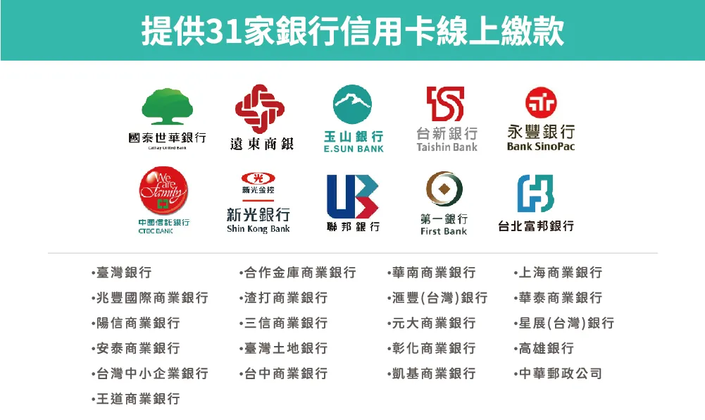 大樓管理費-14